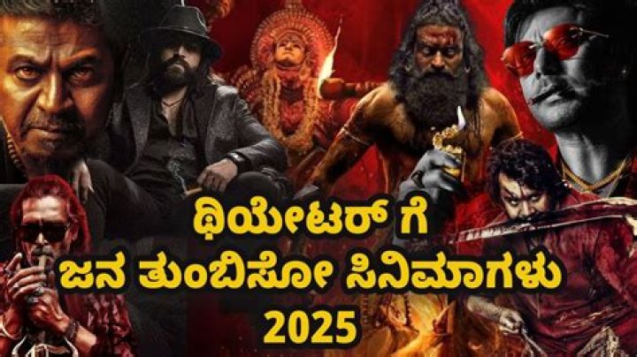 5movierulz Today Kannada: Your Ultimate Guide to Exploring the World of Kannada Movies