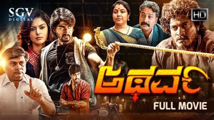 Download Kannada New Movies: Your Ultimate Guide